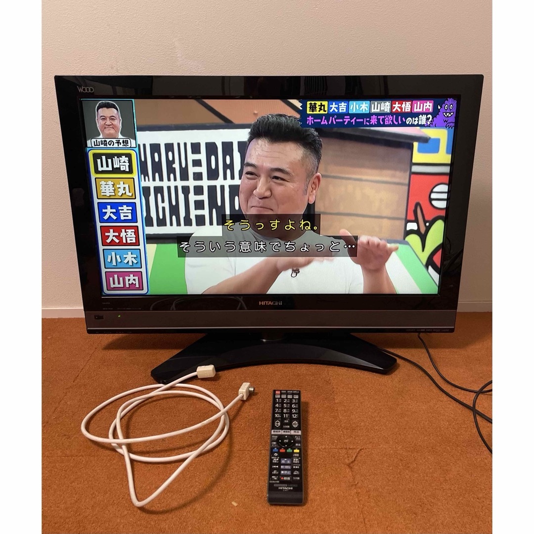 希少日立 WOOO 32V型 録画機能付き液晶テレビ L32-XP05