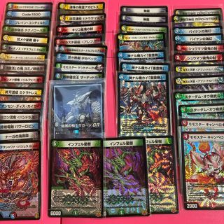 あ*様 デュエマまとめ売り デュエマ まとめ売り Amazon.co.jp