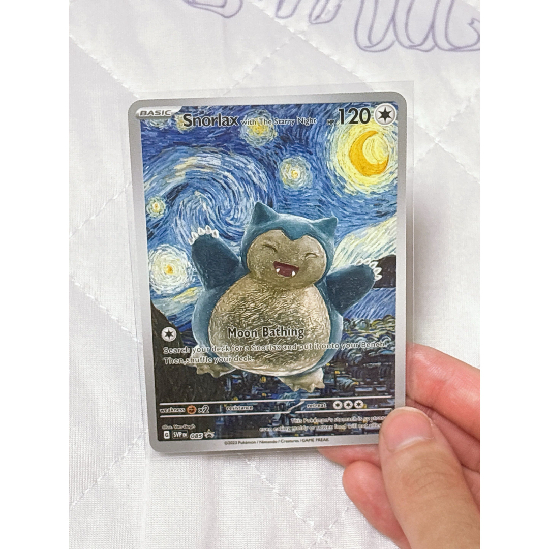 カビゴン ゴンベ 海外限定 ポケモン ゴッホ コラボ バラ】 海外