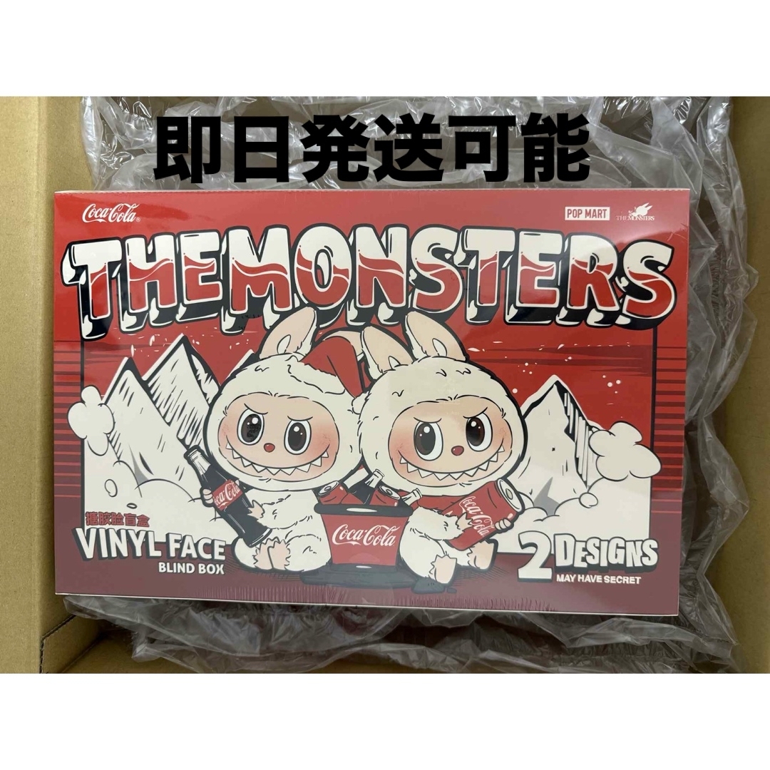 THE MONSTERS コカ・コーラ シリーズ ぬいぐるみ【アソートボックス