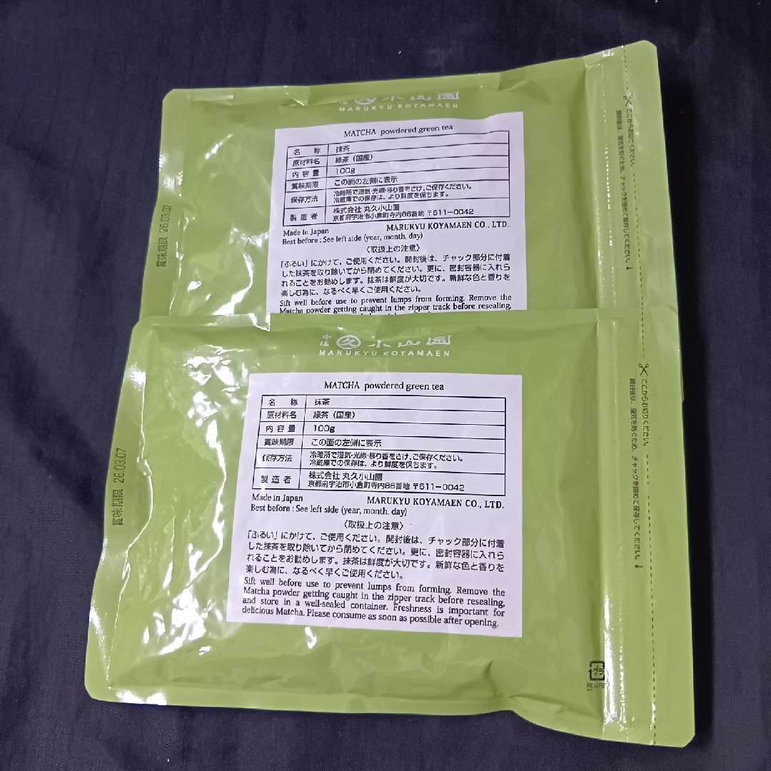 和光100㌘2袋宇治抹茶丸久小山園