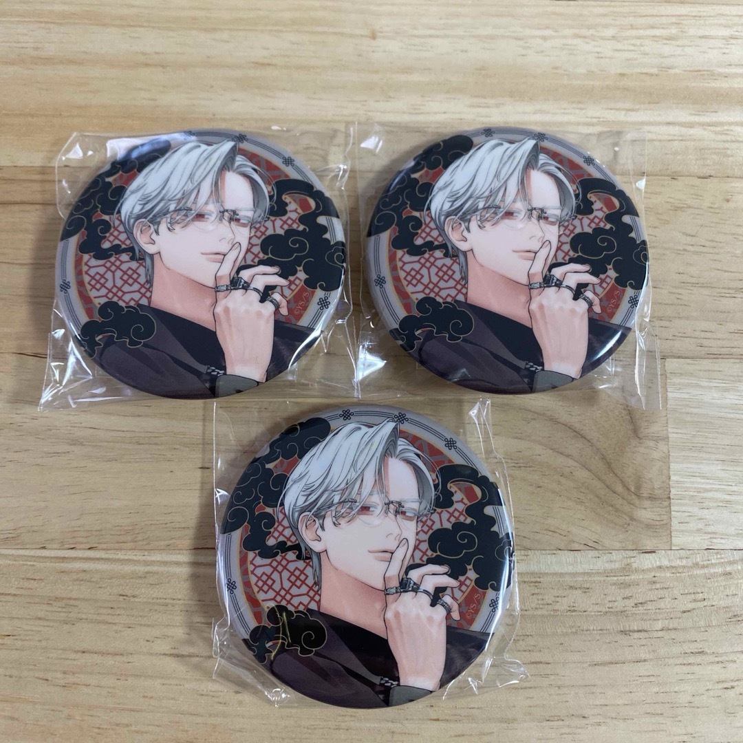 極楽街 辰臣 中国限定 缶バッジ 20個 極楽街 辰臣 中国限定