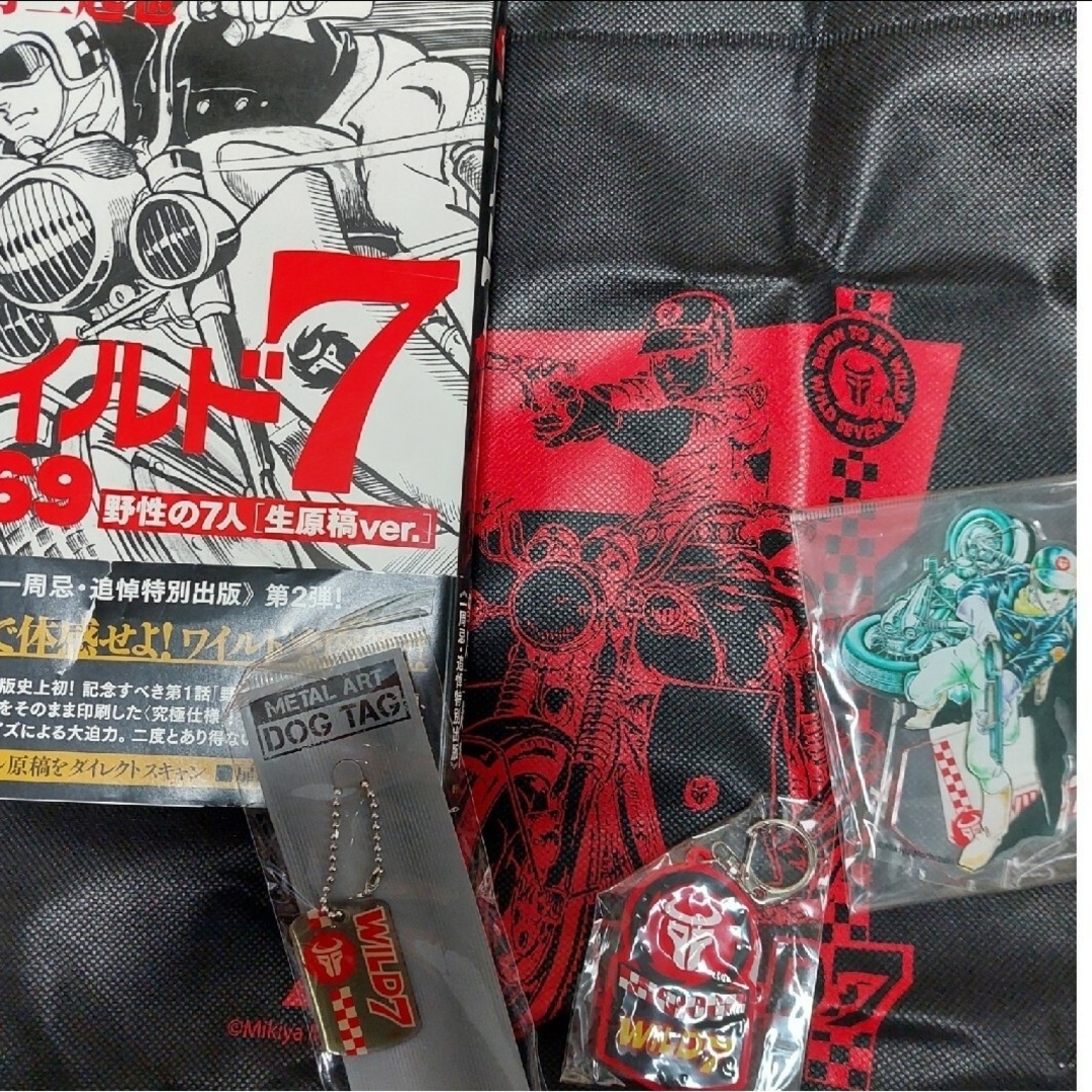 ワイルド7激レアグッズの通販 by ビリーバーズ's shop｜ラクマ