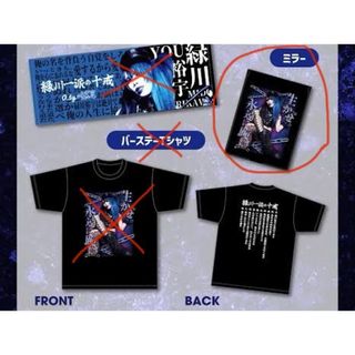 己龍 九条武政チェキセット 直筆サインコメント入り チェキホルダー