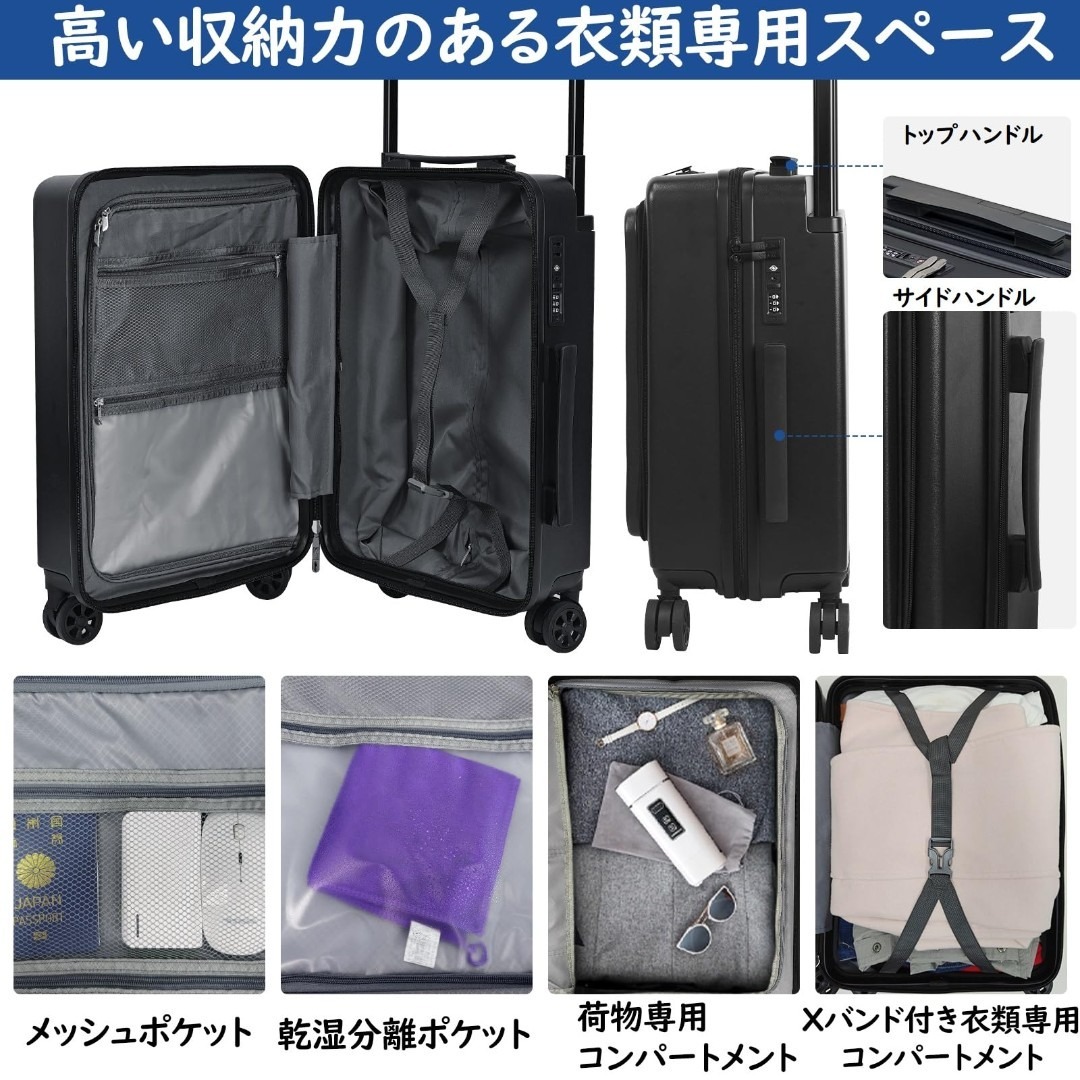 OPOALO] スーツケース 真空圧縮袋付き 電動ポンプ付き キャリーケース