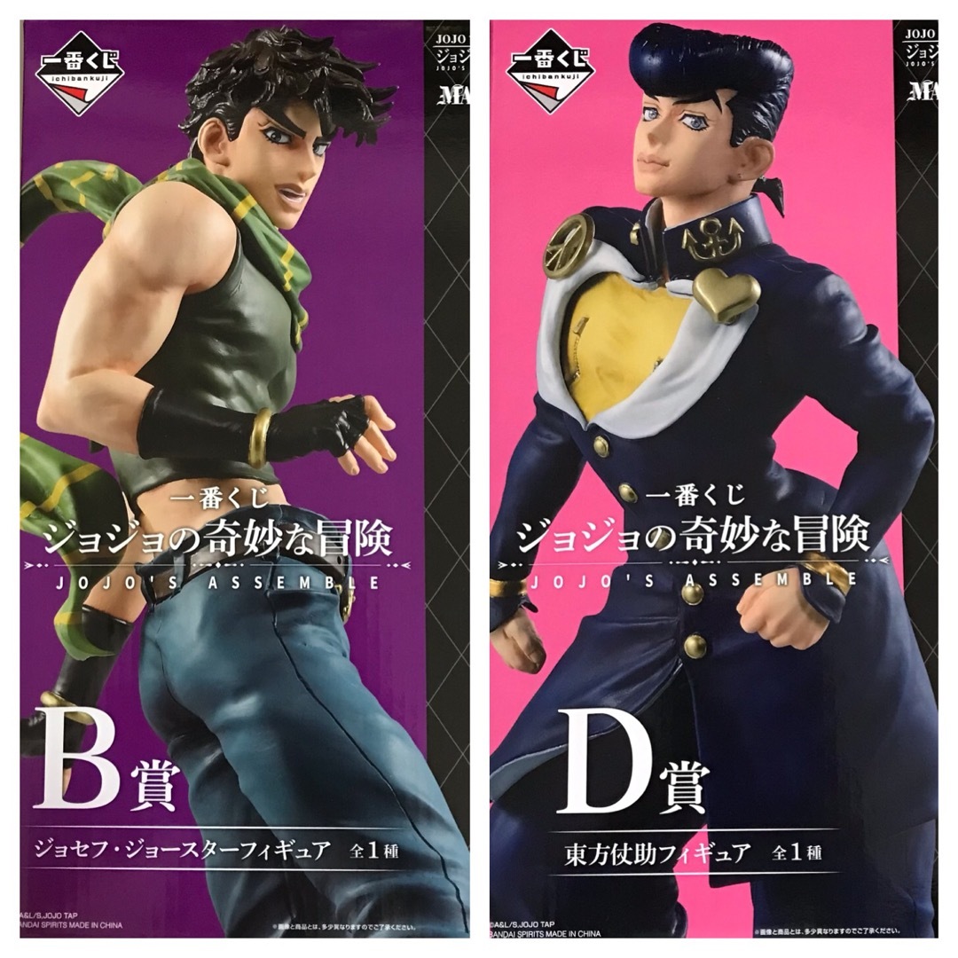 中古】未開封)バンダイ 一番くじ D賞 東方仗助 フィギュア MASTERLISE