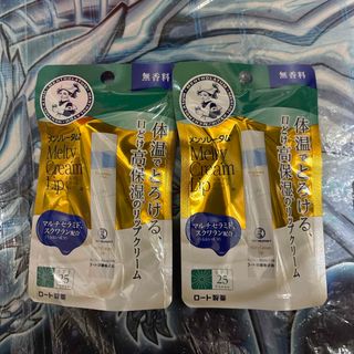 ロート製薬 - 【新品】オキシー パーフェクト モイスト リップの通販