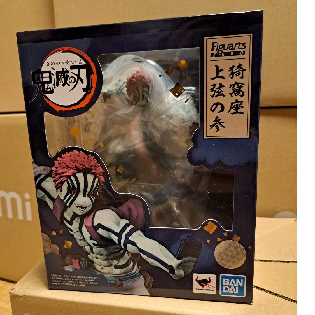 まんがタイムきららフォワード オニナギ 読者プレゼント 色紙 七巫 智