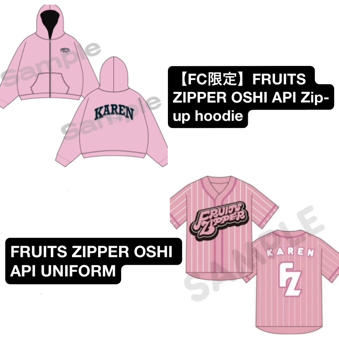FRUITS ZIPPER 松本かれん パーカー FRUITS ZIPPER 松本かれん OSHI