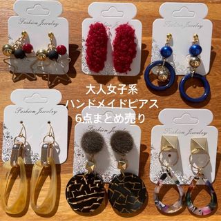 三代目JSB 今市隆二 RILY ピンイヤリング ピンピアス シルバー新品未