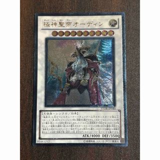 大鎌猫の仔 J25 日本語版 MTG 大鎌猫の仔 日本語版 J25 MTG 大鎌猫の仔