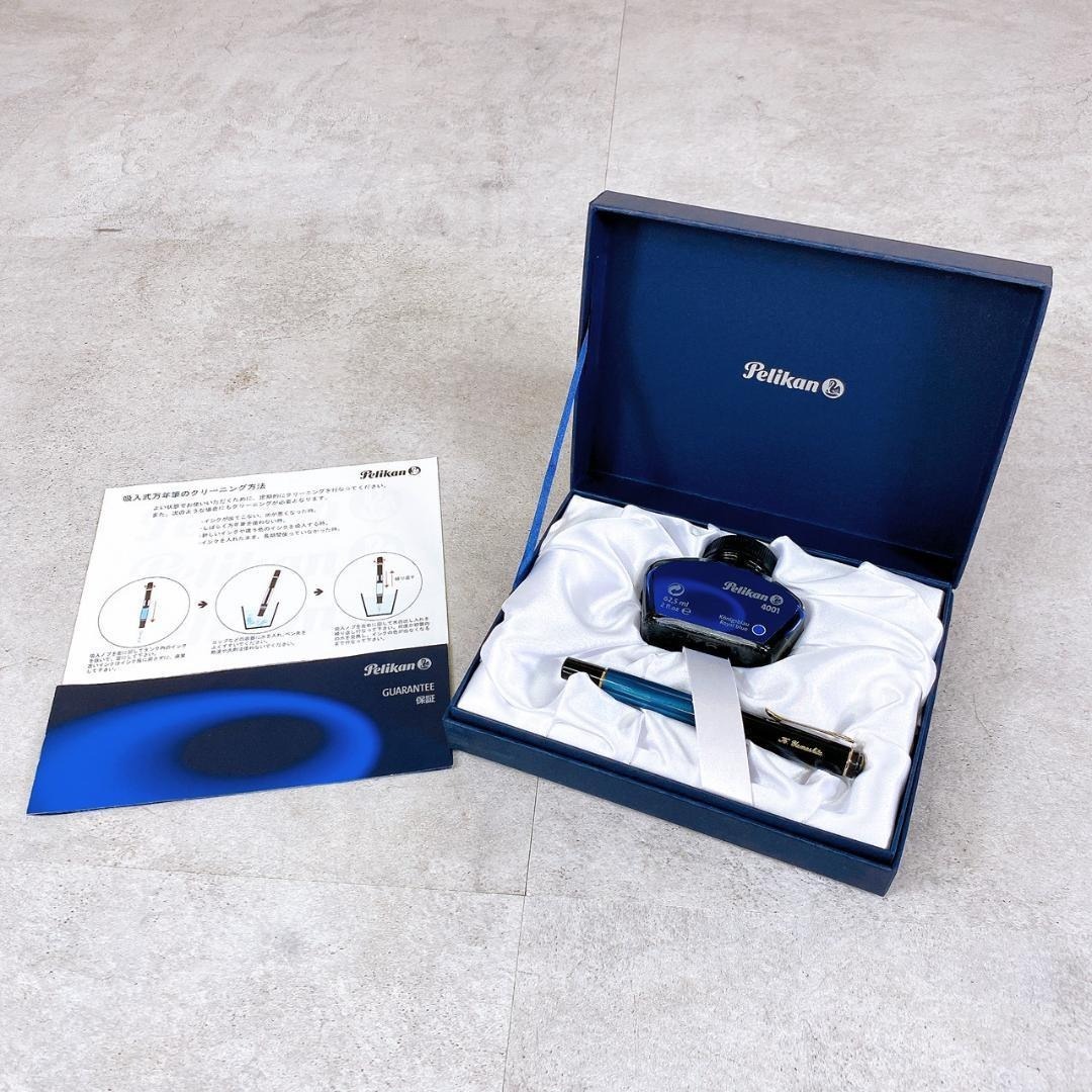 Pelikan ペリカン M200 万年筆 ロイヤルブルーインク付 F字・吸入式