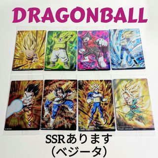 ドラゴンボール カードダス 420番超サイヤ人孫悟空&ベジータ