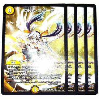 墓碑に刻まれし魔弾の名 アレクサンドルエピタフ シク シークレット 4