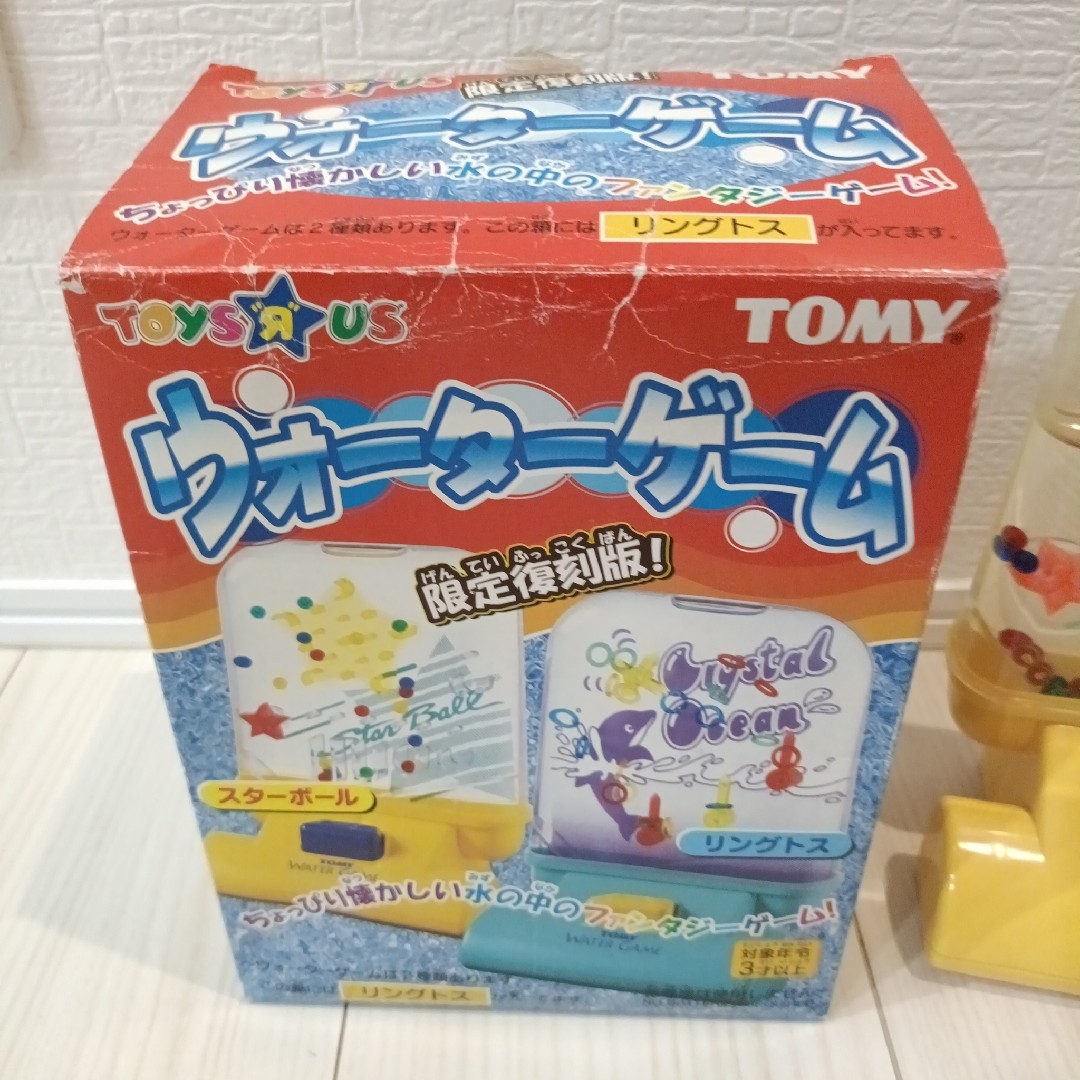 希少 TOMY ウォーターゲーム 安い 限定復刻版 スターボール