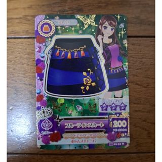 アイカツ ホワイトスカイヴェールトップス・シューズ アイカツカード