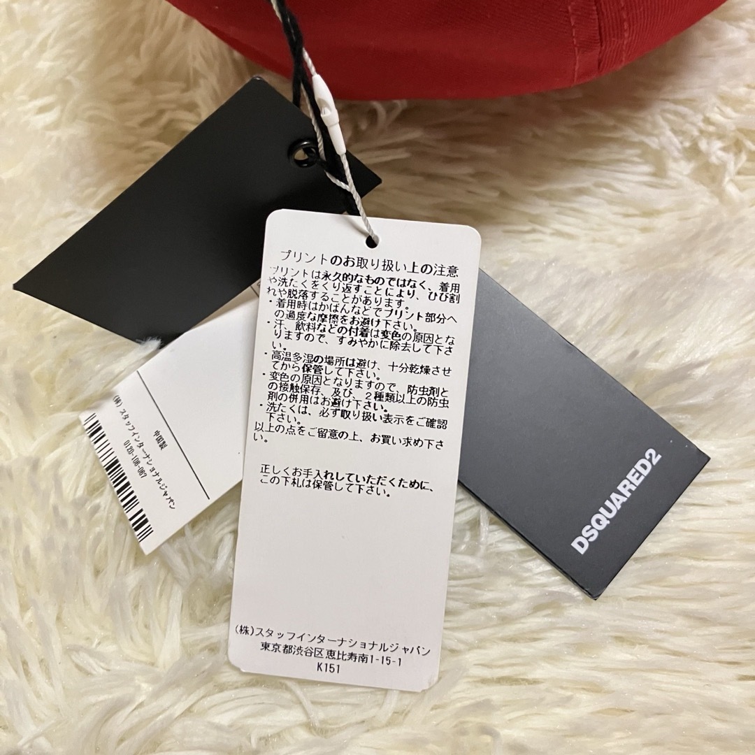 DSQUARED2 - 希少L 未使用 ディースクエアード Basket Baseball Capの