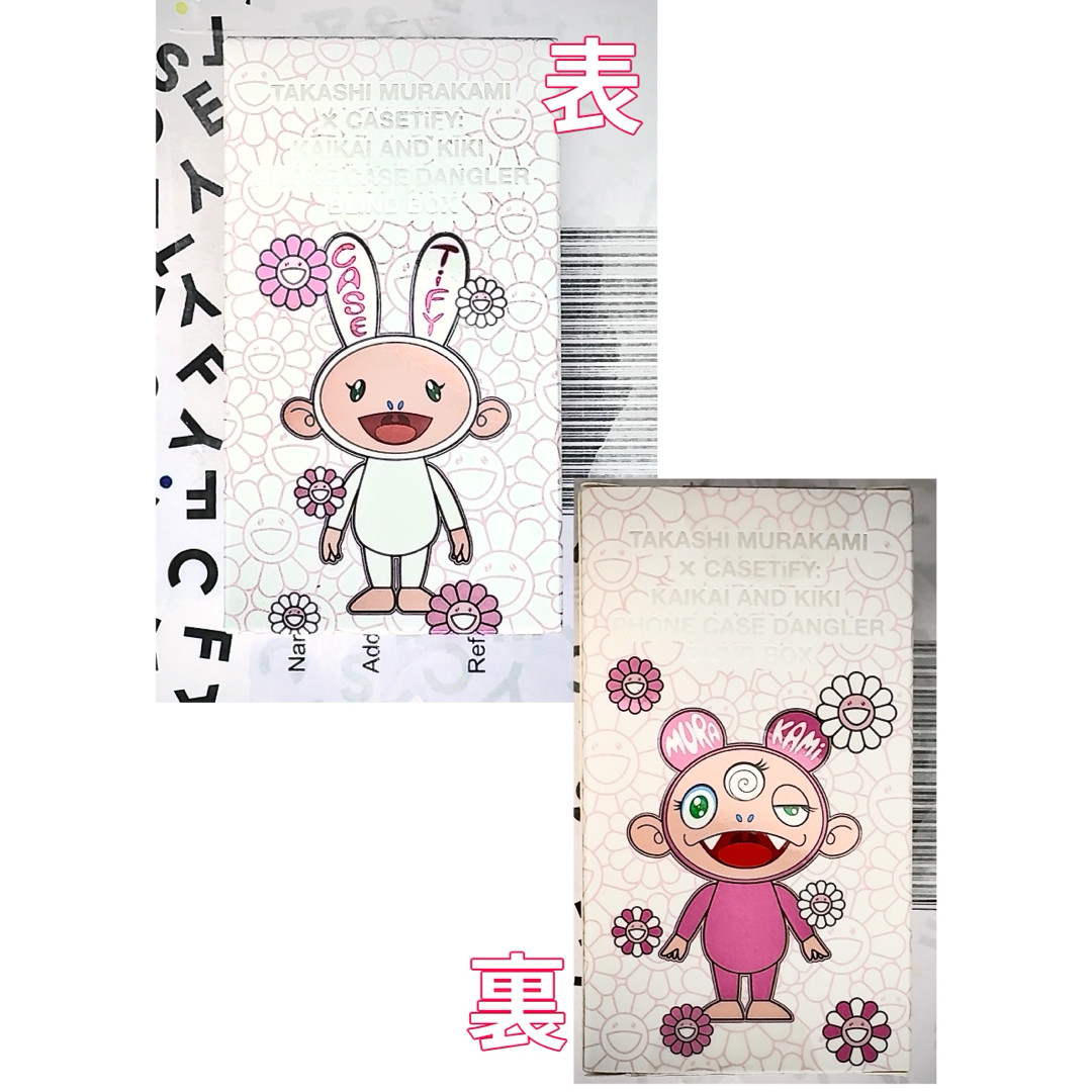 村上隆カイカイキキ iPhone16Proケース＆ストラップ&ブラインドBox