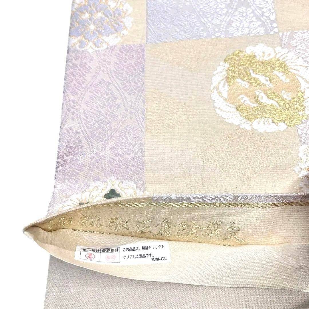 袋帯 変わり市松模様 華紋 鳳凰紋 立涌 花菱 金糸 着物 084a p