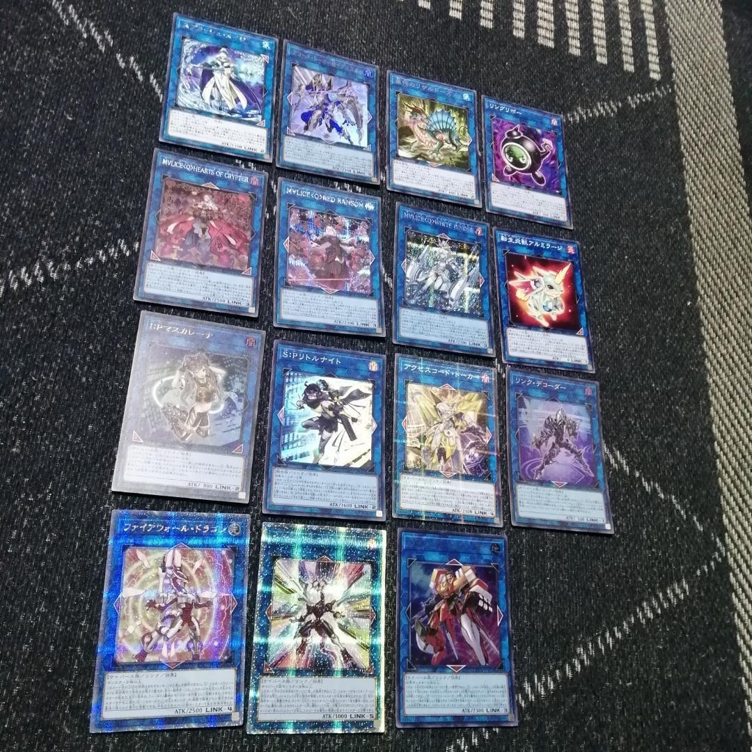 遊戯王 マリス M∀LICE デッキ malice 霊王 高レア [04285]｜遊戯王