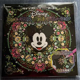 Disney - カーラクラフト オールナイトメディア ディズニー クラフト