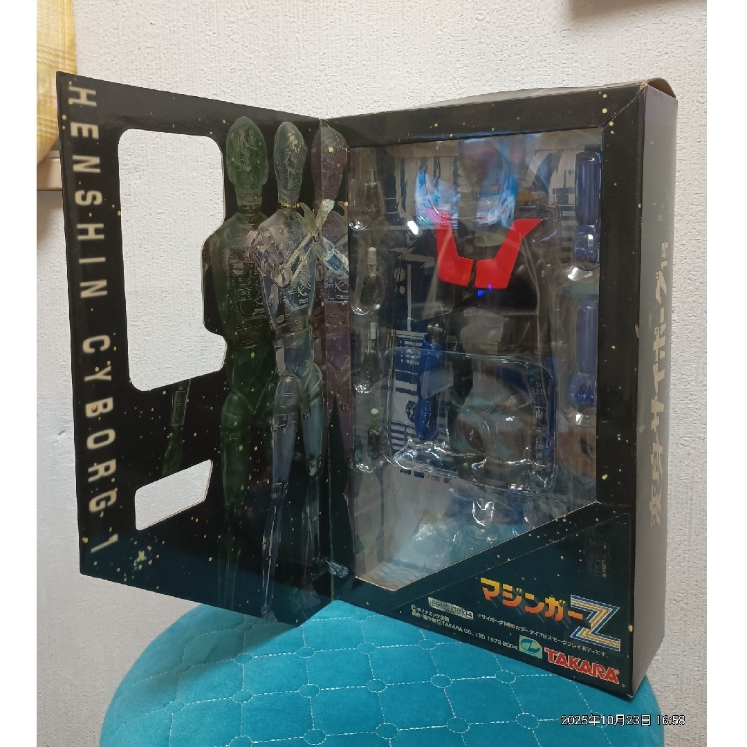 変身サイボーグ1号 マジンガーZ HENSHIN CYBORG 1 タカラ