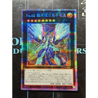 遊戯王 死者蘇生 初期スーパー PSA8 死者蘇生 遊戯王 初期 .co 週末