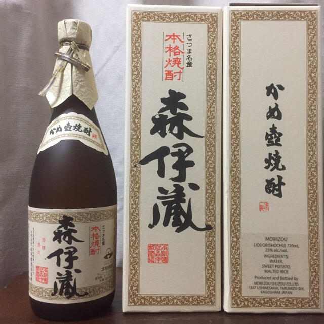 森伊蔵 720ml 極上 森伊蔵 720ml 森伊蔵酒造 極上 森伊蔵 720ml 価格比較 -