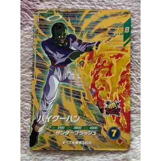 未開封 プレミアムURスーパードラゴンボールヒーローズ 孫悟空 UGM4