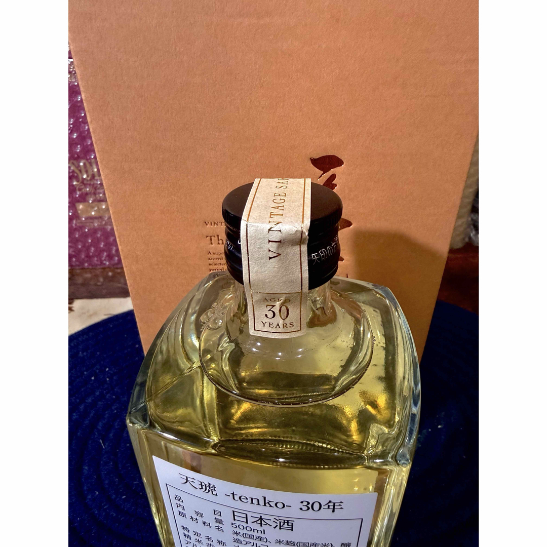 希少】島崎酒造 天琥 30年 大吟醸酒 TENKO 日本酒 酒