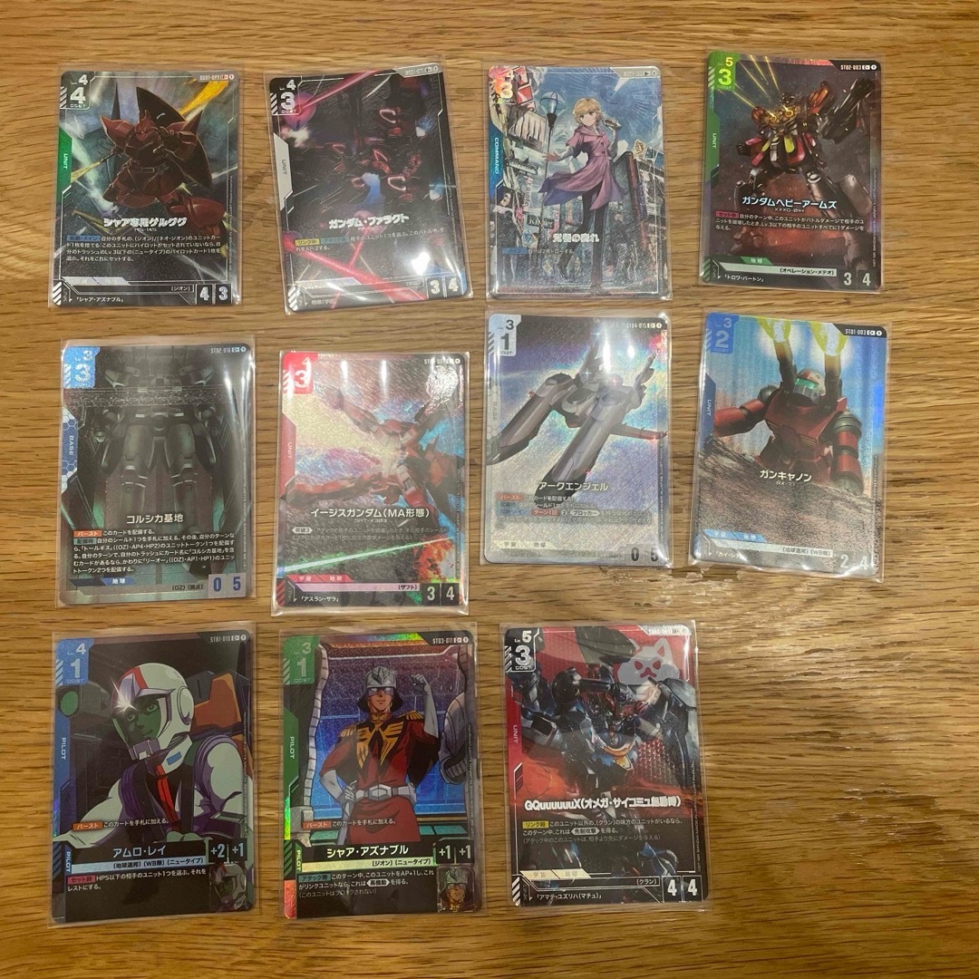 ガンダムカードゲーム GCG 引退品 まとめ売り ガンダムカードゲーム