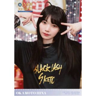 乃木坂46 田村真佑 生写真 直筆 2019バレンタイン 乃木坂46 田村真佑 生