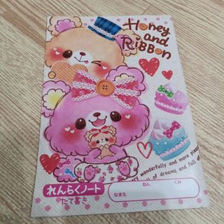 CRUX - 平成レトロ メモ帳 2点セット クラックスの通販 by Yu@次回発送