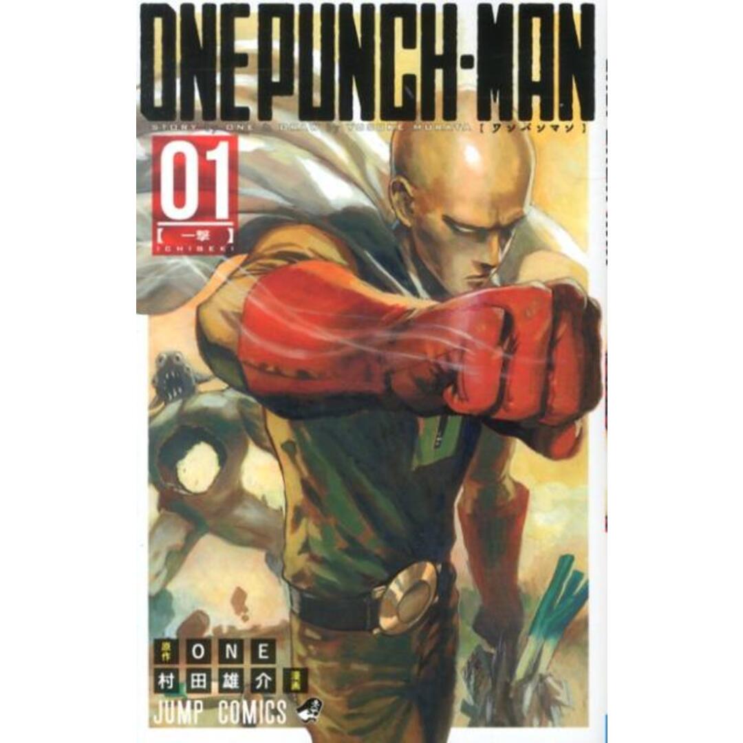セット】ワンパンマン コミック トップ 1-35巻セット (集英社) [Comic