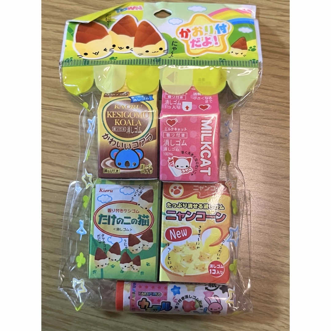 平成レトロ 平成女児 消しゴムセット