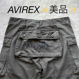 HYDE着 SWITCHBLADE サルエルカーゴ switchblade サルエルカーゴパンツ