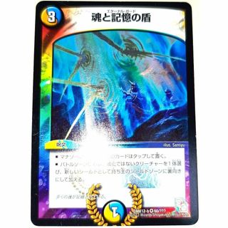 超戦覇龍ガイNEXT 闘将銀河城ハートバーン 文字シク ガイネクスト 闘将