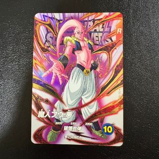 スーパードラゴンボールヒーローズ 孫悟空 カード UMDS2-01 孫悟空