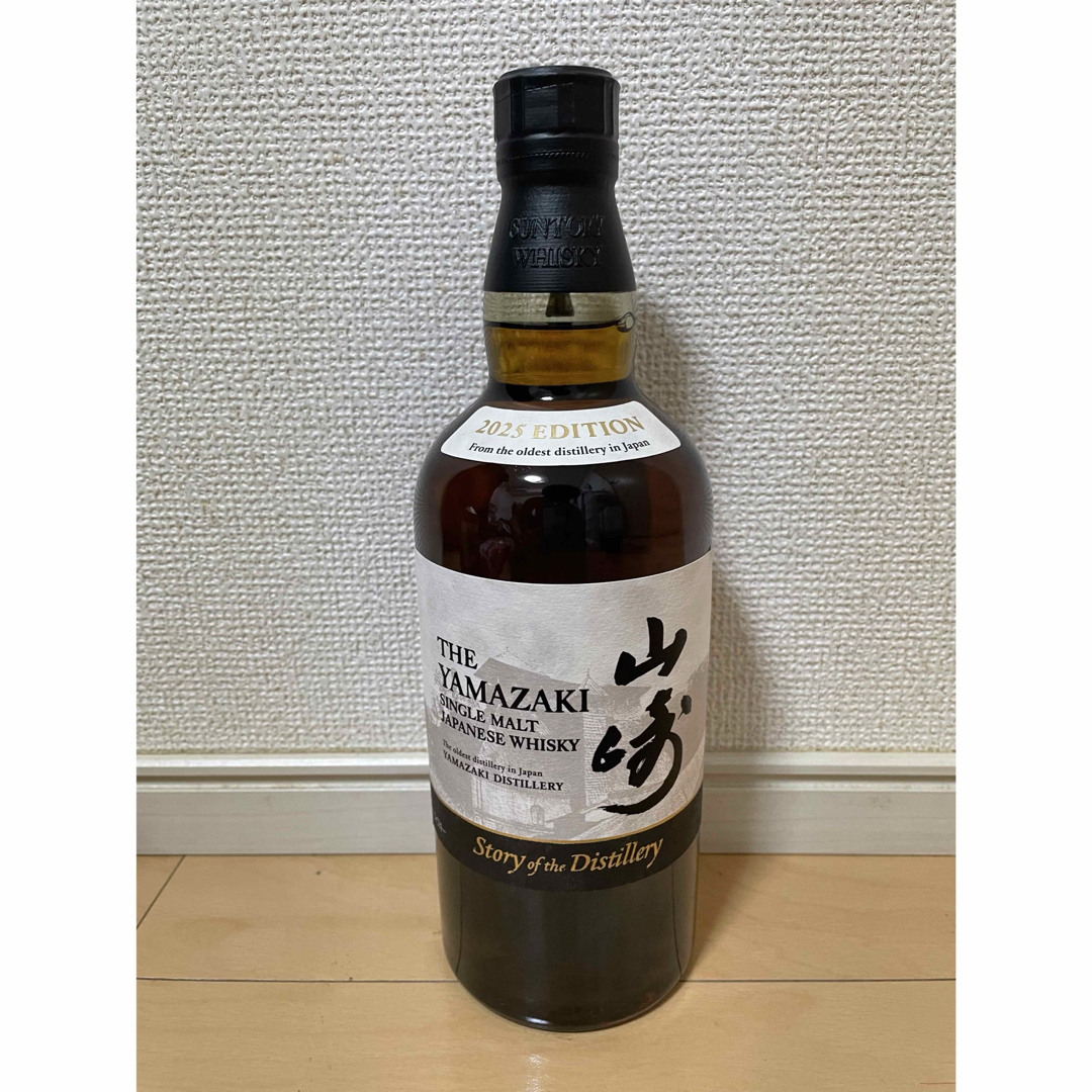 山崎・白州 シングルモルトウイスキー 限定版セット2025 酒