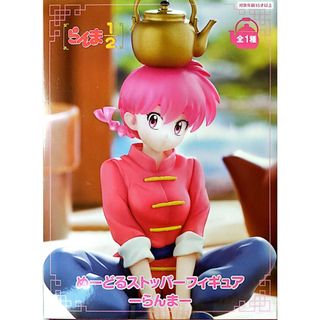 ねんどろいど 幻想水滸伝I 主人公 坊ちゃん 特典付き フィギュア