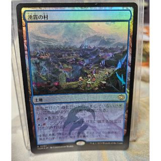 MTG FF ビッグブリッジの死闘 foil 4枚 ビッグブリッジの死闘/致命的な