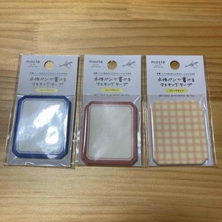 MARK'S Inc. - マークス 廃盤 マスキングテープ コラージュ ブラウン