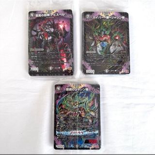 デュエルマスターズ - デュエルマスターズ DM-16 魔導黙示録 未開封