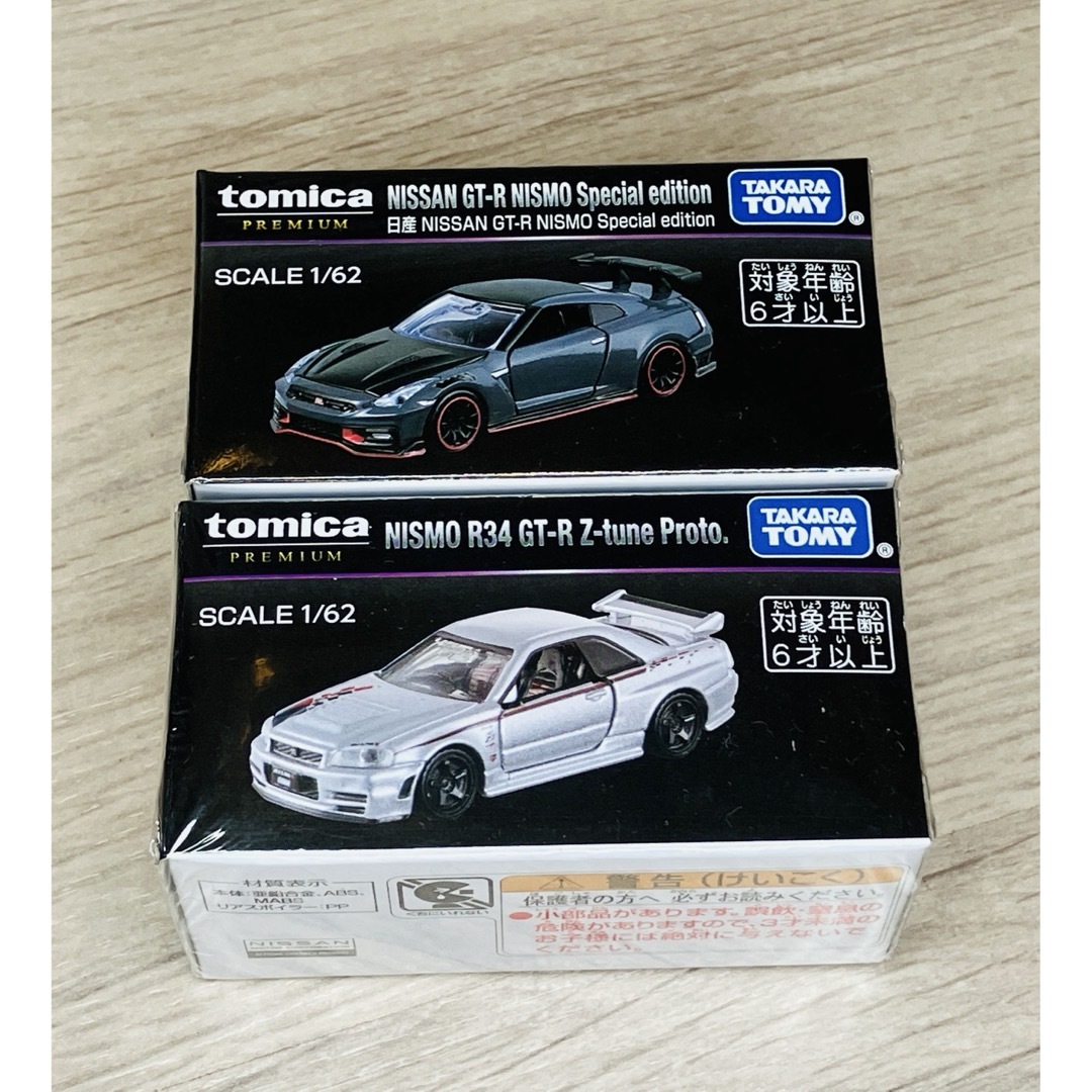 トミカプレミアム - ジャパンモビリティショー2025 トミカプレミアム