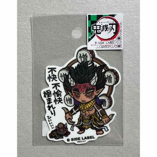 激レア】鬼滅の刃 堕姫＆妓夫太郎 DINING限定クリアファイル 吾峠呼世