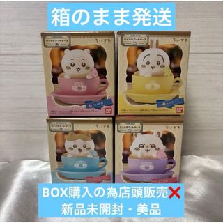 ちいかわ るんるんお菓子ファイルパック コンプセット ちいかわ