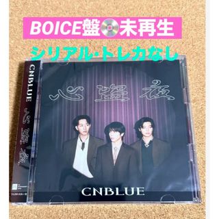 CNBLUE ヨンファ ミニョク ジョンシン トレカ 2枚セット 楽天市場