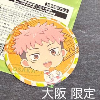 呪術廻戦 禅院真希 缶バッジセット 2025年最新】禪院真希 缶バッジの