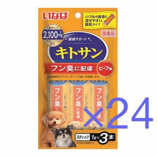 犬 サバ缶 いなば フード 67缶 いなば 日本の魚をレビュー！クチコミ