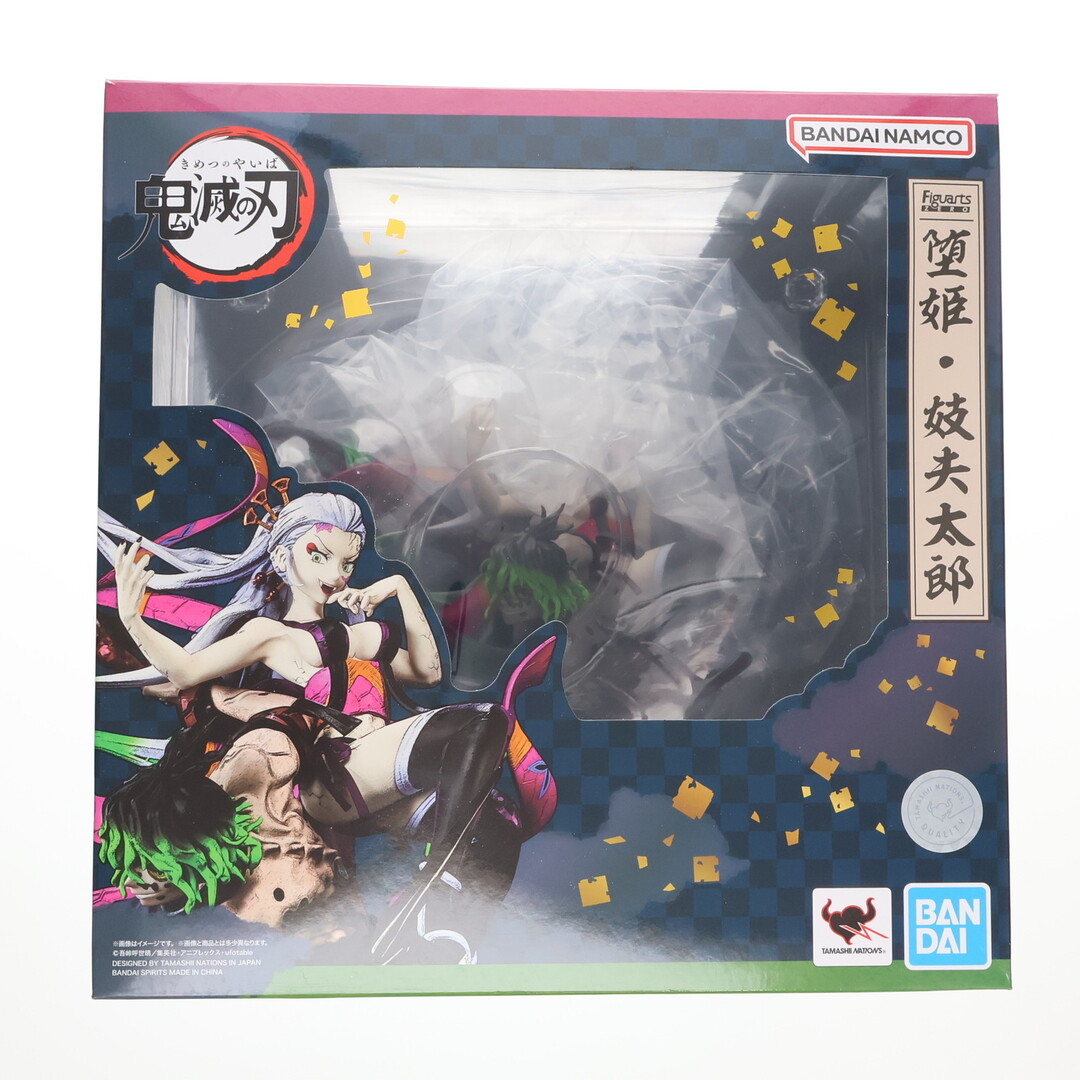 フィギュアーツZERO 堕姫・妓夫太郎(だき・ぎゅうたろう) 鬼滅の刃 完成品